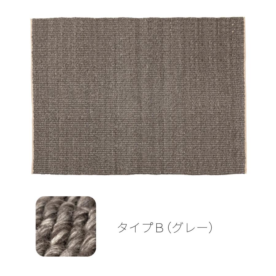 ラグ マット 170×230cm 約2.2畳 大判 厚め 厚手 コットン ウール 絨毯 じゅうたん 敷物 リビング 大きい ワイド 広い おしゃれ もこもこ 無地 北欧 form 東谷 | 東谷 | 20