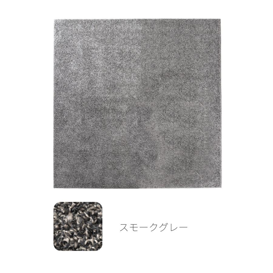 ラグ マット 190×190cm 約2.2畳 国産 日本製 防ダニ 抗菌 防臭 防炎 床暖房対応 大判 絨毯 じゅうたん 敷物 正方形 大きい ワイド 広い シャギー form 東谷 | 東谷 | 10
