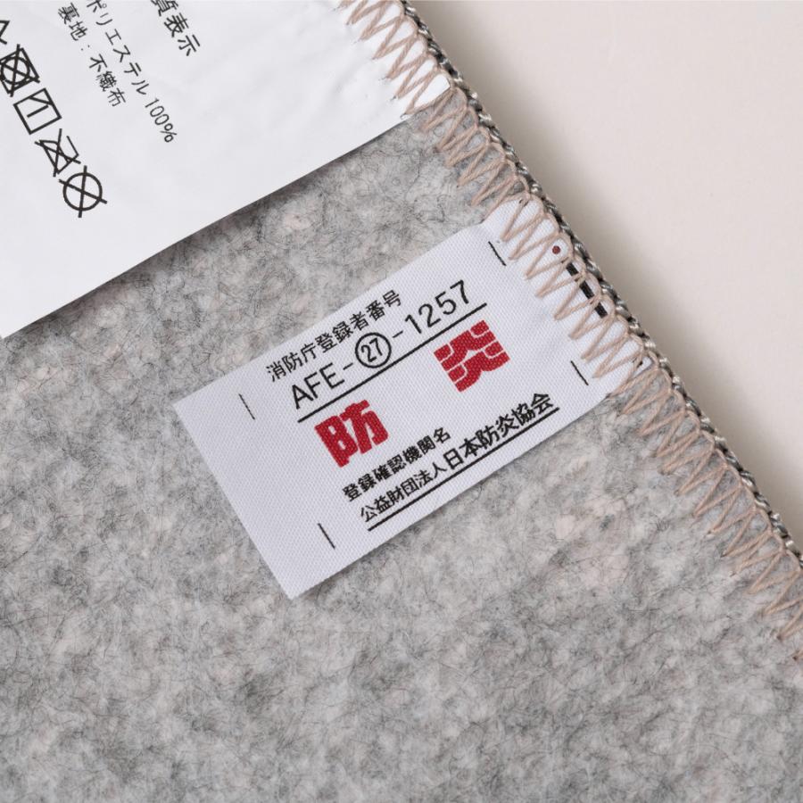 ラグ マット 190×190cm 約2.2畳 国産 日本製 防ダニ 抗菌 防臭 防炎 床暖房対応 大判 絨毯 じゅうたん 敷物 正方形 大きい ワイド 広い シャギー form 東谷 | 東谷 | 07