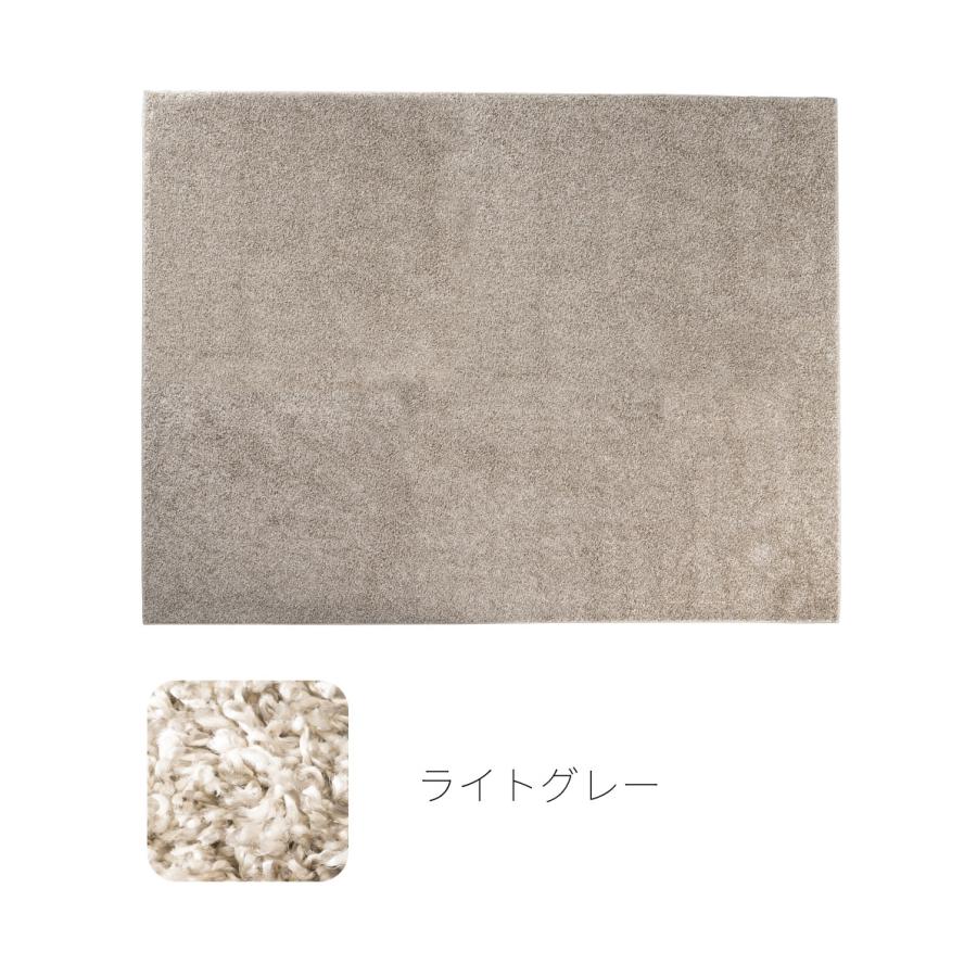 ラグ マット 190×240cm 約2.5畳 国産 日本製 防ダニ 抗菌 防臭 防炎 床暖房対応 大判 絨毯 じゅうたん 敷物 大きい ワイド 広い おしゃれ シャギー form 東谷