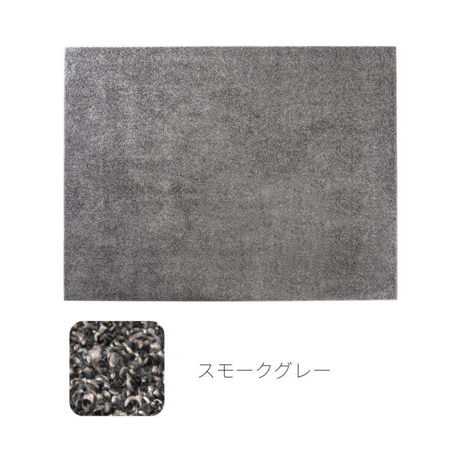 ラグ マット 190×240cm 約2.5畳 国産 日本製 防ダニ 抗菌 防臭 防炎 床暖房対応 大判 絨毯 じゅうたん 敷物 大きい ワイド 広い おしゃれ シャギー form 東谷