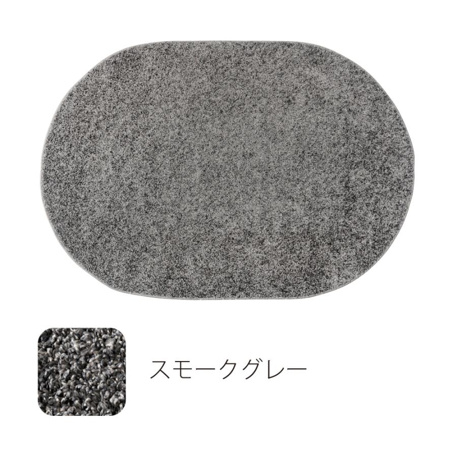 ラグ マット 130×190cm 約1.5畳 国産 日本製 防ダニ 抗菌 防臭 防炎 床暖房対応 大判 絨毯 じゅうたん 敷物 大きい ワイド 広い おしゃれ シャギー form 東谷 | 東谷 | 10