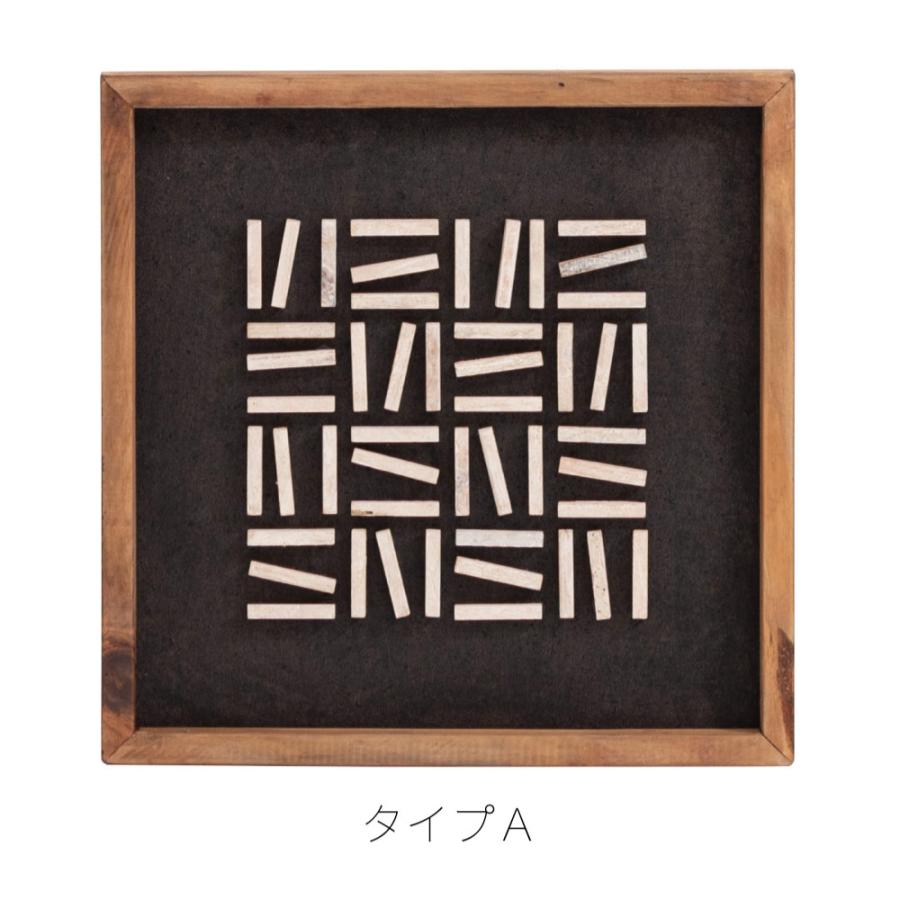 アートパネル 約40×40cm ウォール フレーム デコ 玄関 壁飾り インテリア 壁掛け 和モダン 玄関 北欧 アートボード 木製 古材 ウッド 3D おしゃれ form 東谷 | 東谷 | 12
