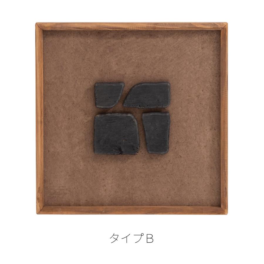 アートパネル 約52×52cm ウォール フレーム デコ 玄関 壁飾り インテリア 壁掛け 和モダン 玄関 北欧 アートボード 木製 古材 ウッド 3D おしゃれ form 東谷 | 東谷 | 12