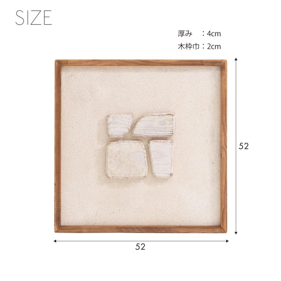 アートパネル 約52×52cm ウォール フレーム デコ 玄関 壁飾り インテリア 壁掛け 和モダン 玄関 北欧 アートボード 木製 古材 ウッド 3D おしゃれ form 東谷 | 東谷 | 14