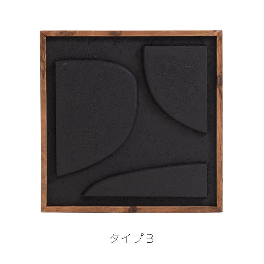 アートパネル 約62×62cm ウォール フレーム デコ 玄関 壁飾り インテリア 壁掛け 和モダン 玄関 北欧 アートボード 木製 古材 ウッド 3D おしゃれ form 東谷 | 東谷 | 19