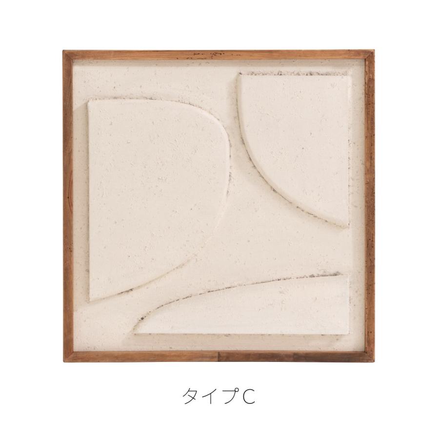 アートパネル 約62×62cm ウォール フレーム デコ 玄関 壁飾り インテリア 壁掛け 和モダン 玄関 北欧 アートボード 木製 古材 ウッド 3D おしゃれ form 東谷 | 東谷 | 20