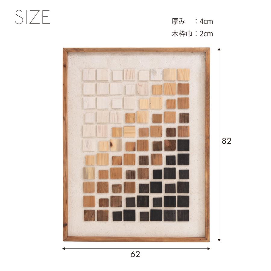 アートパネル 約62×82cm ウォール フレーム デコ 玄関 壁飾り インテリア 壁掛け 和モダン 玄関 北欧 アートボード 木製 古材 ウッド 3D おしゃれ form 東谷_26