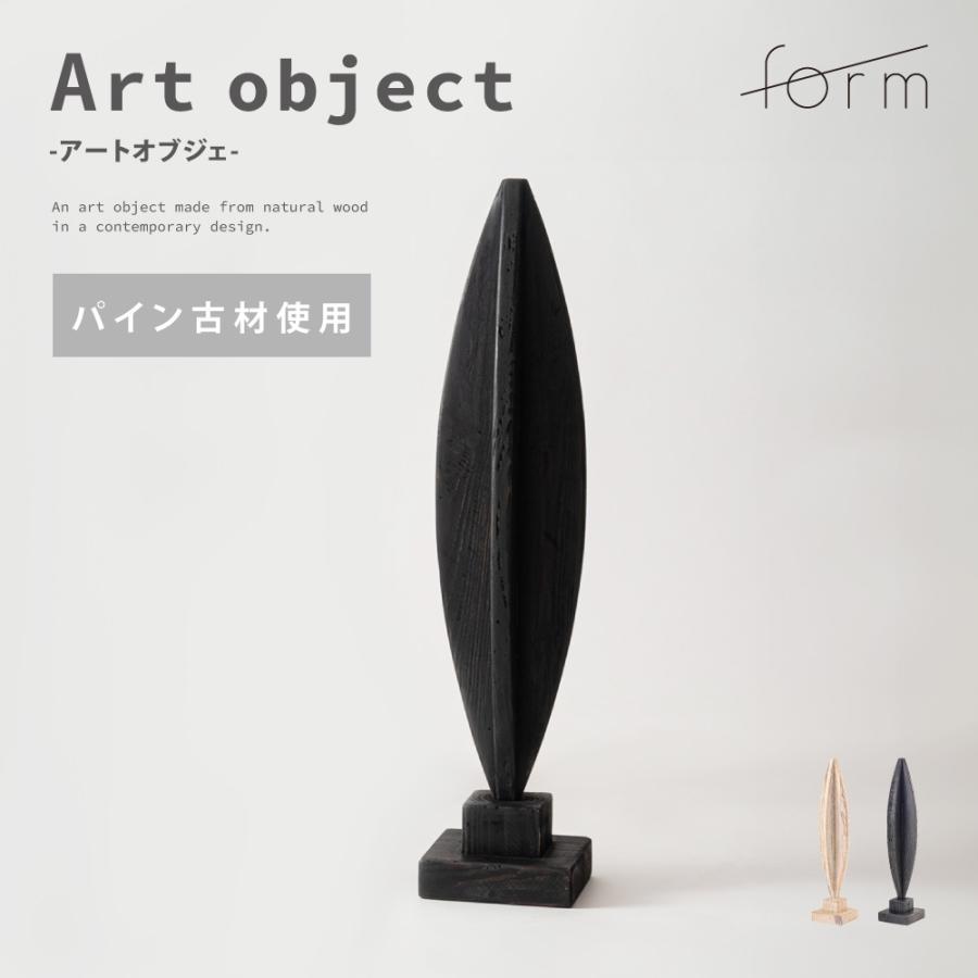 アートオブジェ オブジェ 小物 ディスプレイ 天然木 木製 古材 モダン 個性的 シンプル おしゃれ ヴィンテージ レトロ 雑貨 北欧 ブラック ホワイト form 東谷 | 東谷
