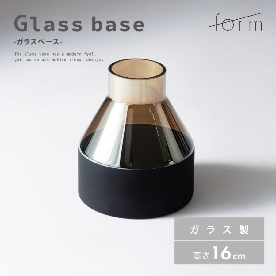 花瓶 フラワーベース おしゃれ ガラス インテリア かびん 北欧雑貨 モダン シンプル 個性的 コンパクト オブジェ 置き物 花器 クリア ブラック form 東谷 | 