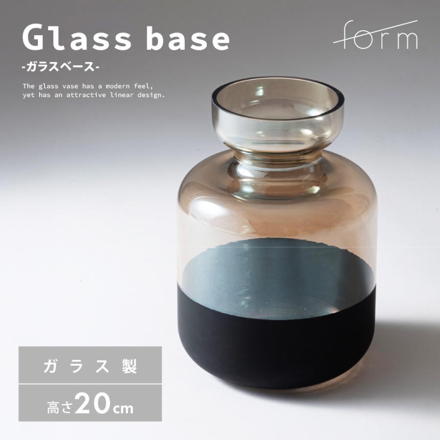 花瓶 フラワーベース おしゃれ ガラス インテリア かびん 北欧雑貨 モダン シンプル 個性的 コンパクト オブジェ 置き物 花器 クリア ブラック form 東谷 | 