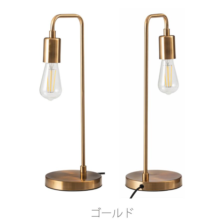 テーブルライト 照明器具 おしゃれ エジソン球 レトロ モダン インダストリアル LED対応 シンプル デスク 勉強机 ゴールド シルバー ブラック 黒 form 東谷 | 東谷 | 19