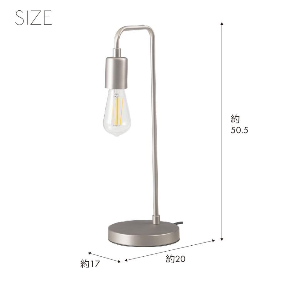 テーブルライト 照明器具 おしゃれ エジソン球 レトロ モダン インダストリアル LED対応 シンプル デスク 勉強机 ゴールド シルバー ブラック 黒 form 東谷 | 東谷 | 22