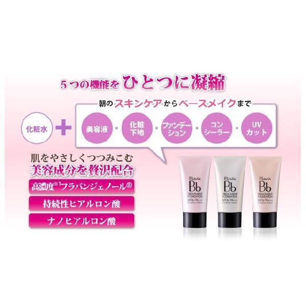 クリーム 美容液 ファンデーション Uv ライトオークル ピンクオークル 2本セット フォーマルクライン フォーマルクライン 通販 Paypayモール