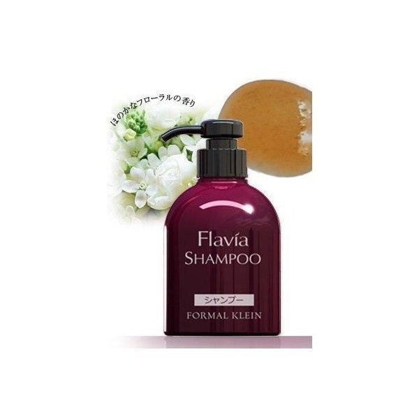 シャンプー 400ml ヘアケア ボリュームアップ エイジング フラビア フラバンジェノール フォーマルクライン フォーマルクライン 通販 Paypayモール