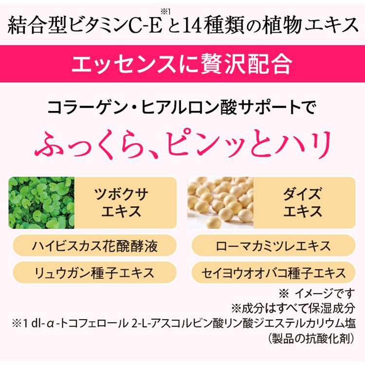 薬用 フラビア 化粧水 保湿美容液 クリーム リッチモイスト 3点セット フォーマルクライン｜formalklein｜08