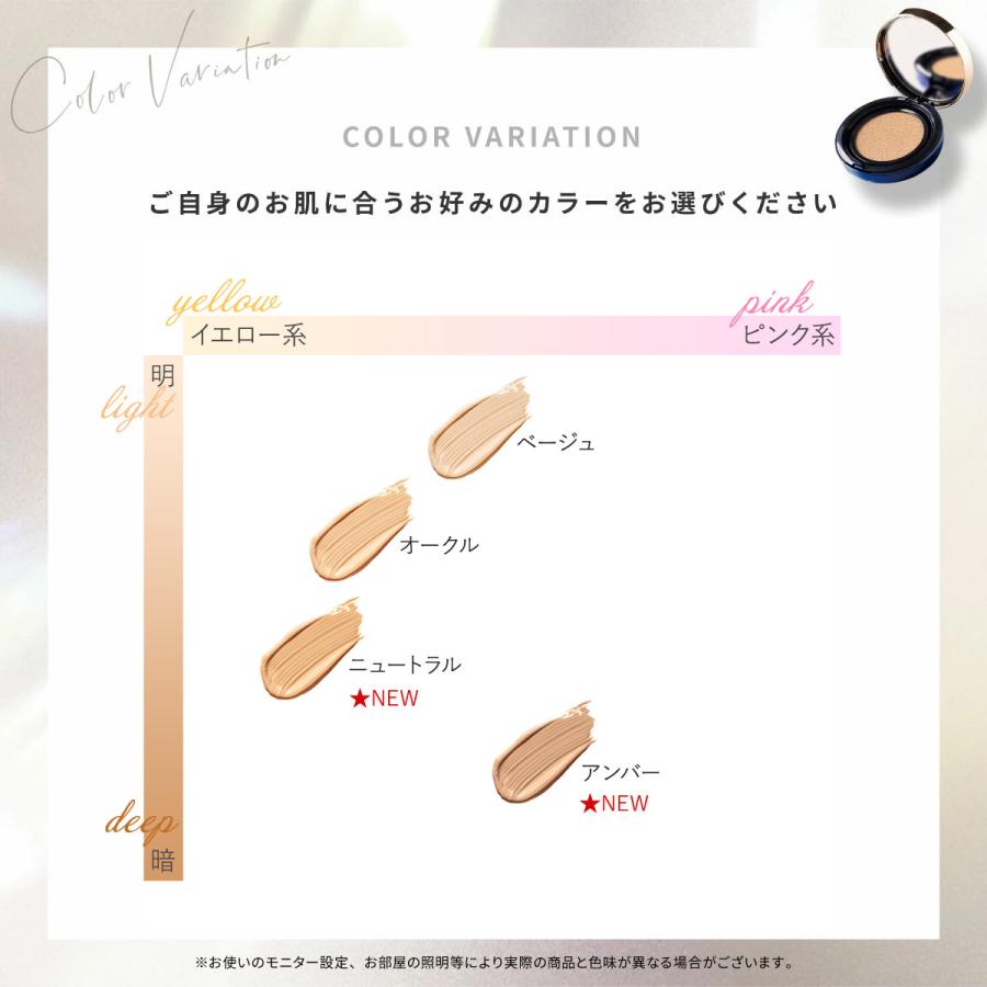 クッションファンデ 詰替え用 レフィル 公式 ハリアス HARIAS クッションコンパクト (ベージュ) SPF50+ PA+++ UV ナイアシンアミド 医薬部外品｜formalklein｜12