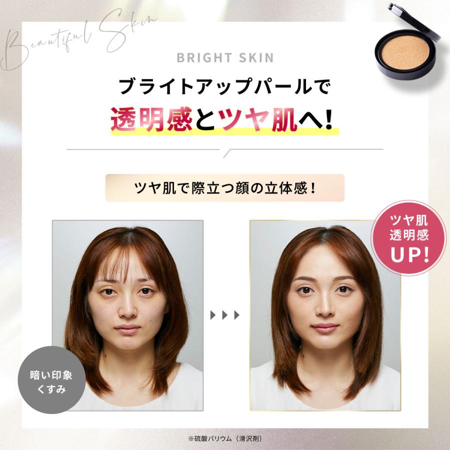 クッションファンデ 公式 ハリアス HARIAS (ベージュ  