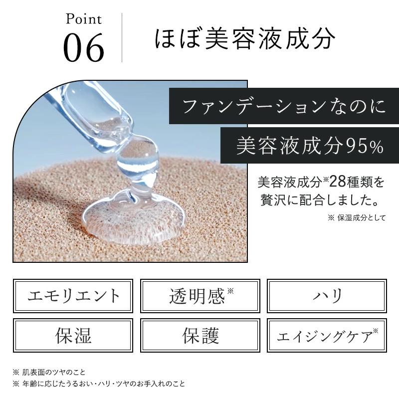 HARIAS（ハリアス） クッションファンデ 詰替え用 レフィル 公式