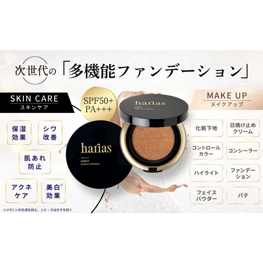 フラビア クッションファンデ 詰替え用 レフィル (オークル フラビア クッションファンデ 詰替え用 レフィル (オークル