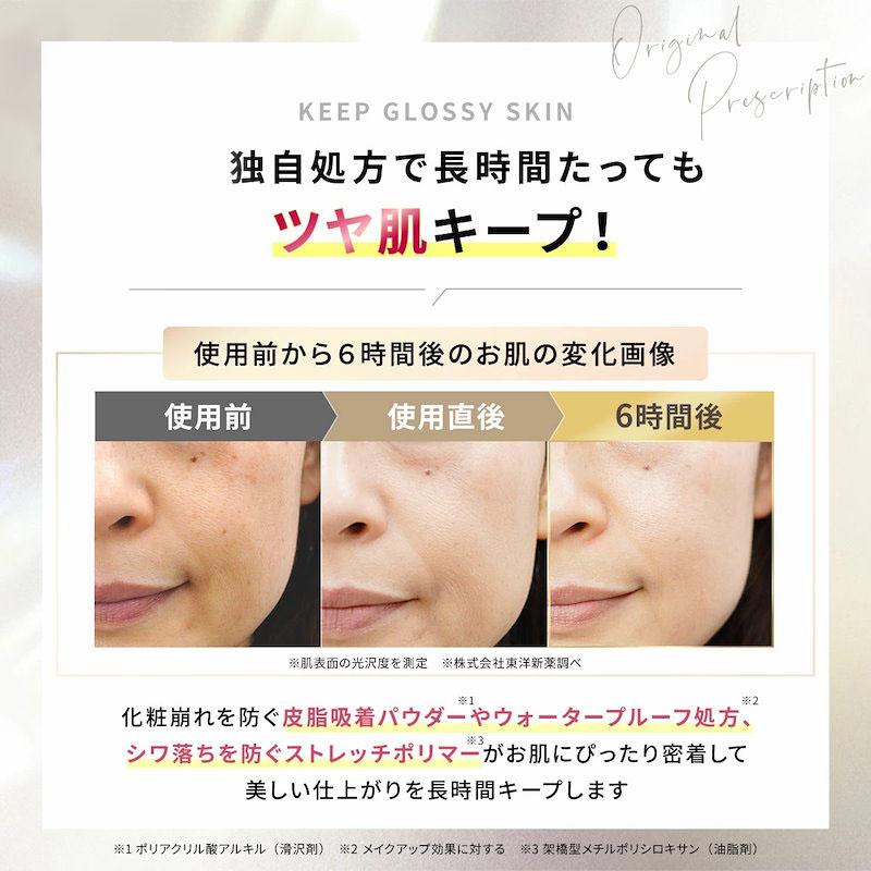 フラビア クッションファンデ 詰替え用 レフィル (オークル フラビア クッションファンデ 詰替え用 レフィル (オークル