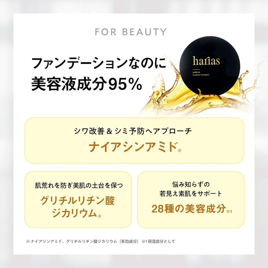 フラビア クッションファンデ 詰替え用 レフィル (オークル フラビア クッションファンデ 詰替え用 レフィル (オークル