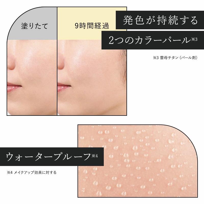 HARIAS（ハリアス） クッションファンデ 詰替え用 レフィル 公式