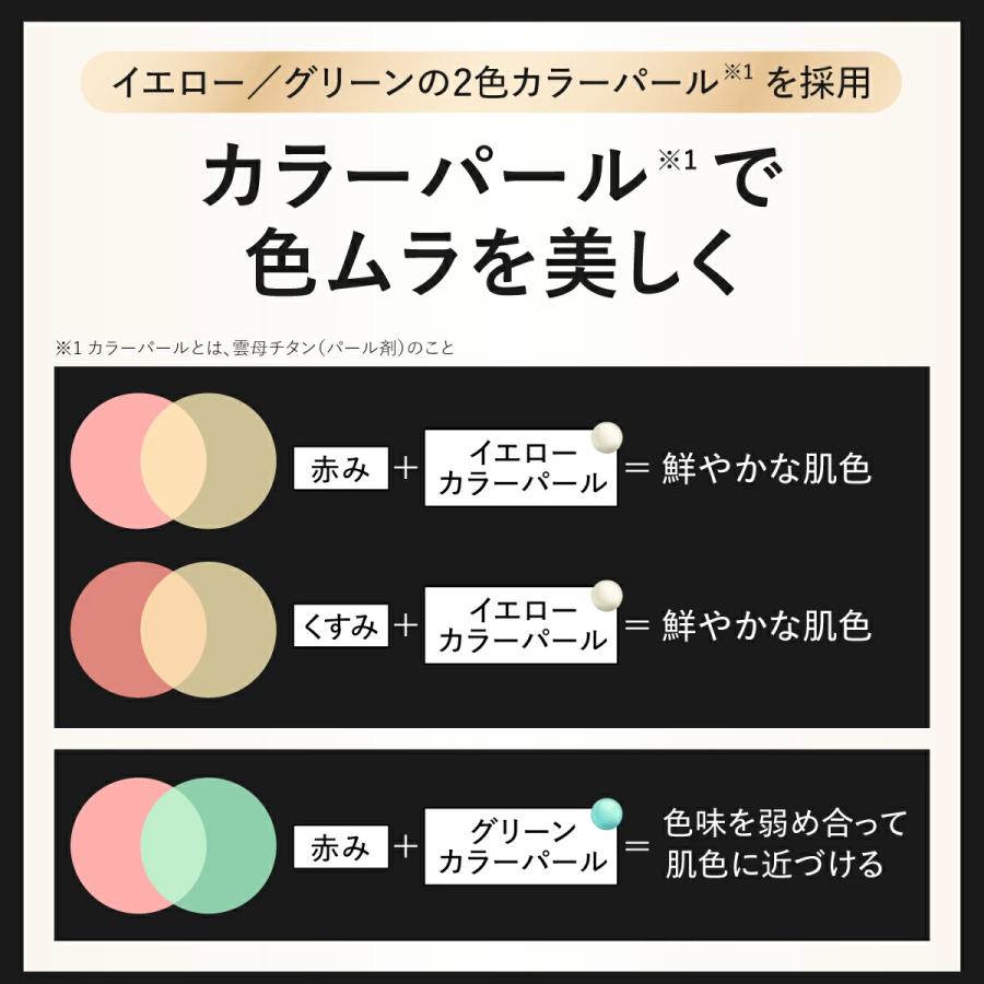 【27日0:00~ステッカー付属※なくなり次第終了】HARIAS ハリアス 公式 クッションファンデ クッションコンパクト ファンデーション ツヤ肌 カバー力 高濃度 日本 | HARIAS | 15
