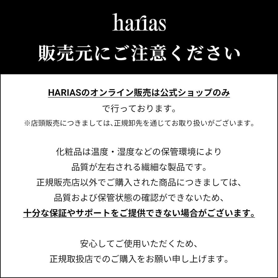 【27日0:00~ステッカー付属※なくなり次第終了】HARIAS ハリアス 公式 クッションファンデ クッションコンパクト ファンデーション ツヤ肌 カバー力 高濃度 日本 | HARIAS | 23