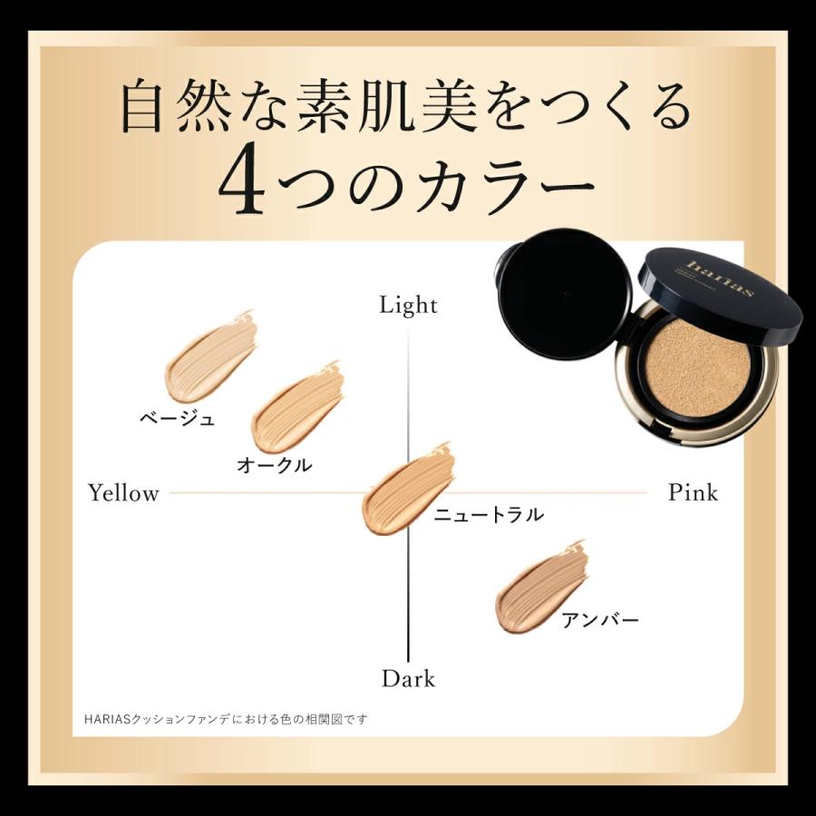 【27日0:00~ステッカー付属※なくなり次第終了】HARIAS ハリアス 公式 クッションファンデ クッションコンパクト ファンデーション ツヤ肌 カバー力 高濃度 日本 | HARIAS | 10