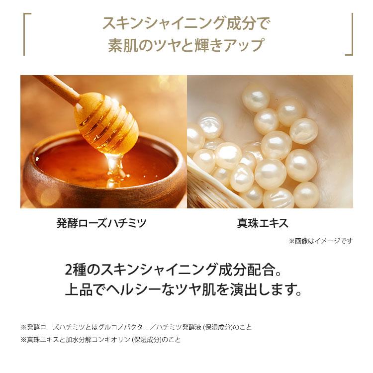 HARIAS メイクキープミスト ｜ 仕上げ用ローション 崩れない