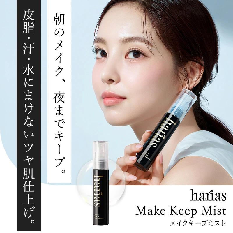 HARISHU/ハリシュミストローション内容量30mlx6セット 楽天市場】【10%OFFクーポン配布中】メンズ 顔 たるみ 男性 引き上げ