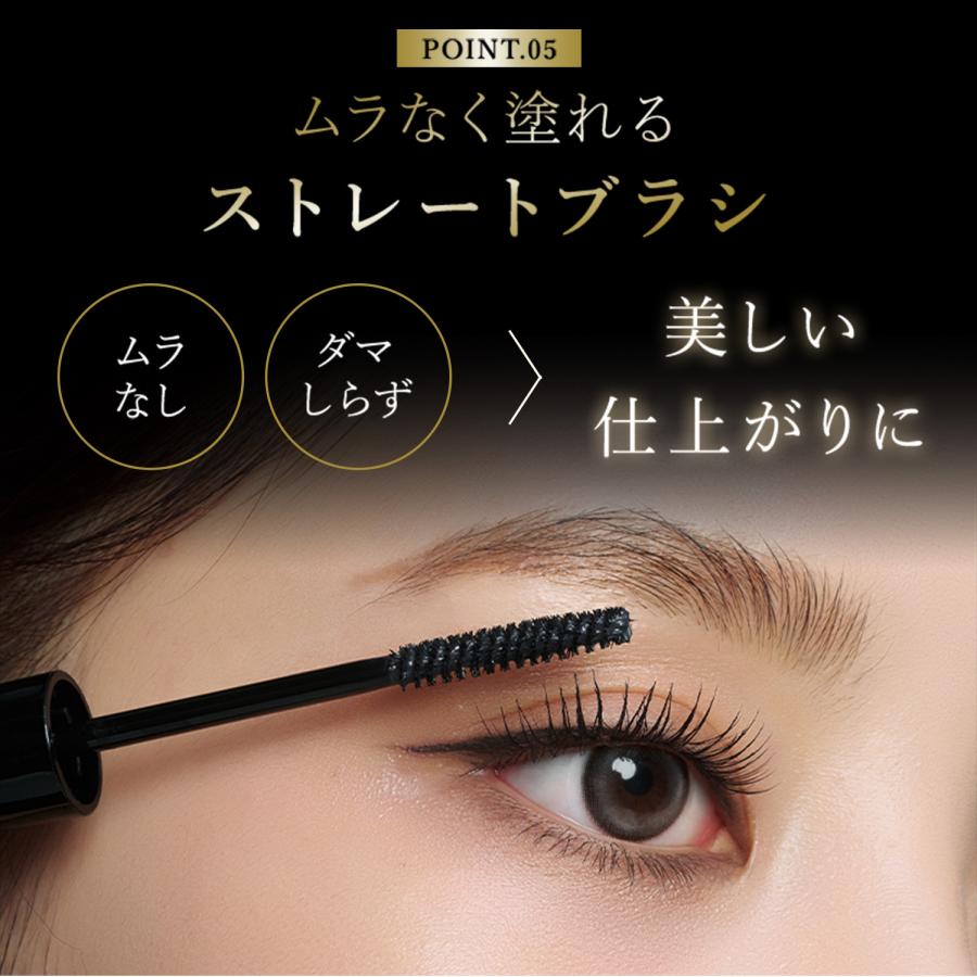 HARIAS（ハリアス） 公式 リペア&グロウマスカラ まつ毛用美容液