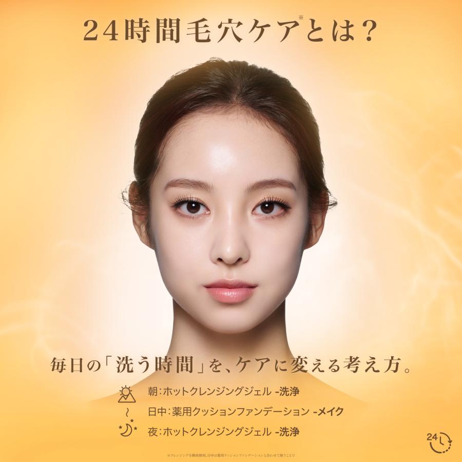 HARIAS（ハリアス） (公式) ホットクレンジングジェル W洗顔不要 人気