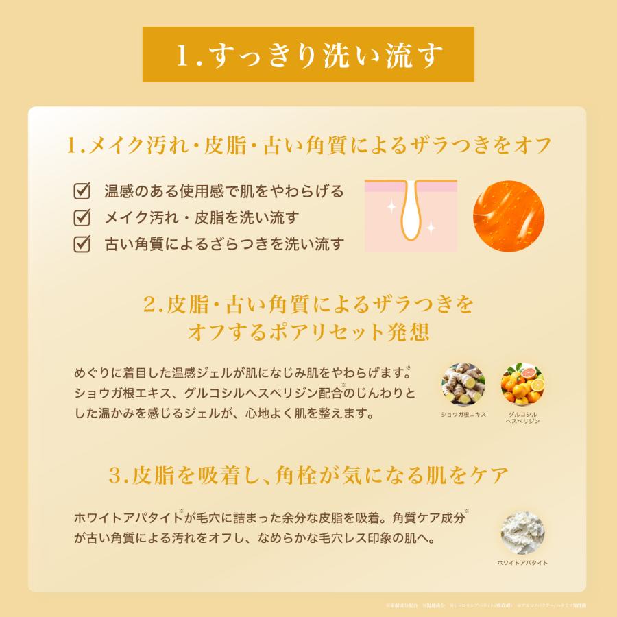 HARIAS（ハリアス） (公式) ホットクレンジングジェル W洗顔不要 人気
