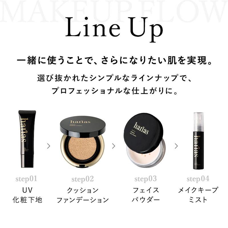 HARIAS クッションコンパクト オークル フェイスパウダーパフ2セット HARIAS（ハリアス） (公式) 2点セット 薬用クッションファンデーション