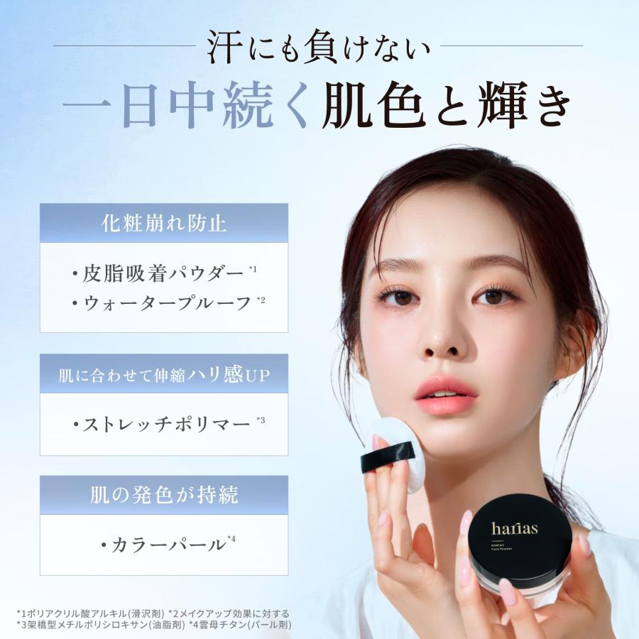 HARIAS（ハリアス） (公式) 2点セット 薬用クッションファンデーション