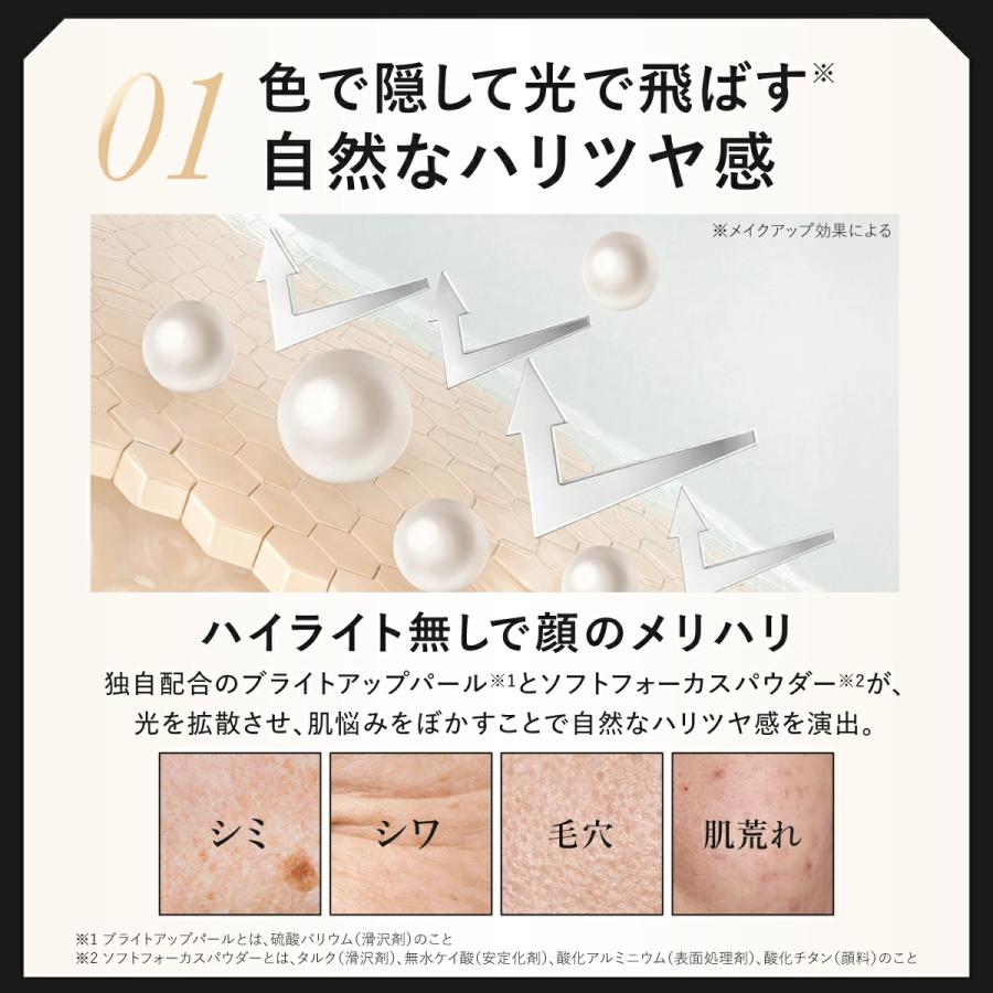 HARIAS（ハリアス） (公式) 薬用クッションファンデーション 化粧下地