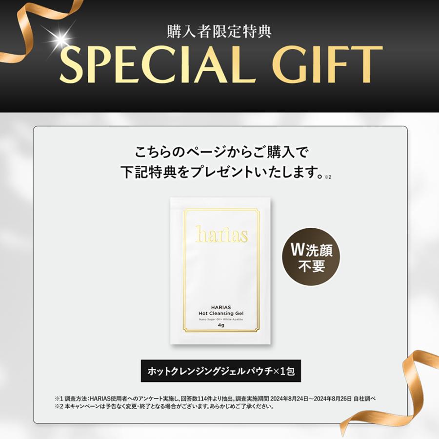 HARIAS（ハリアス） (公式) 薬用クッションファンデーション 詰替え用