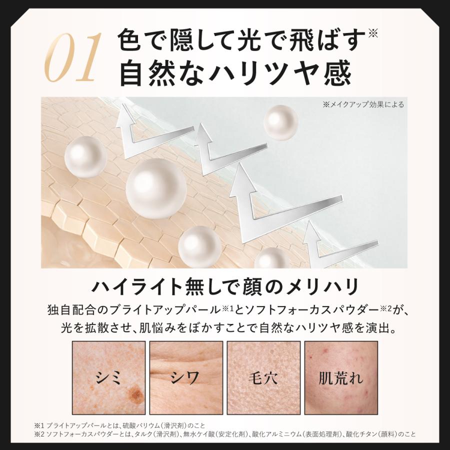 HARIAS（ハリアス） (公式) 2個セット 詰替え用 薬用クッション