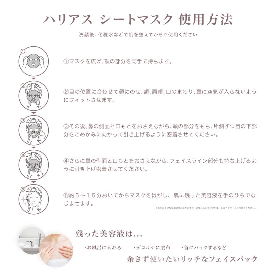 HARIAS（ハリアス） 【ステッカー付属※なくなり次第終了】HARIAS