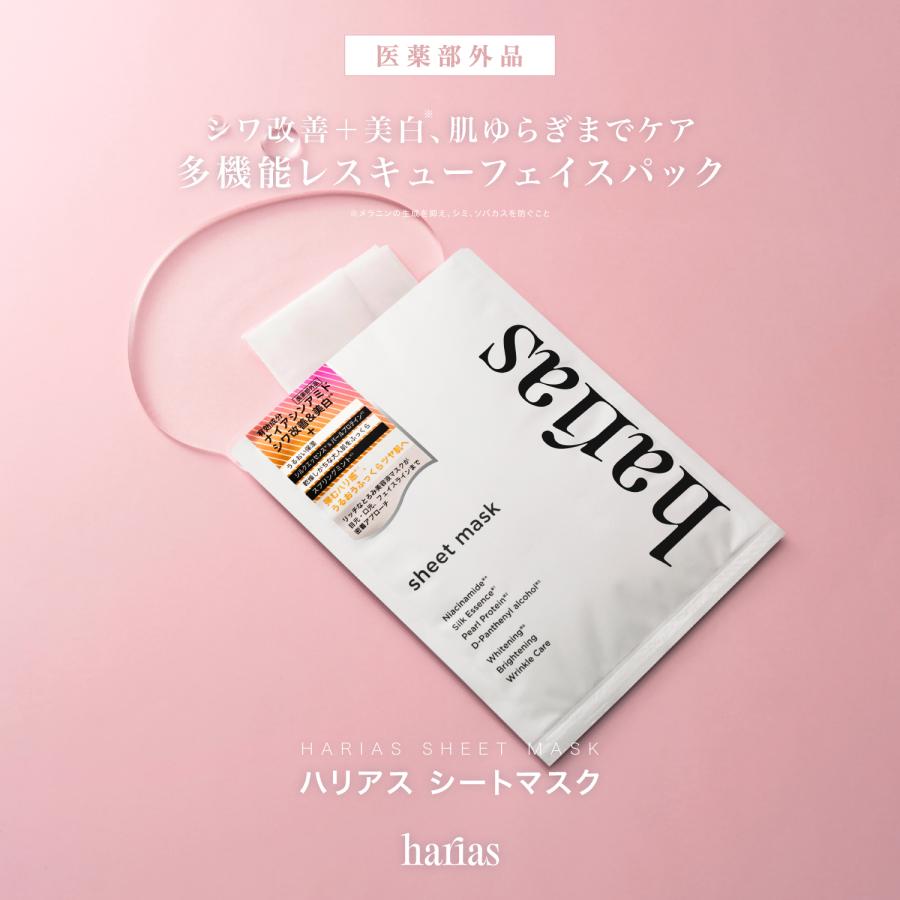 当選品 IMP. HARIAS オリジナル ミラー ステッカー 付 ハリアス HARIAS（ハリアス） 【ステッカー付属※なくなり次第終了】HARIAS