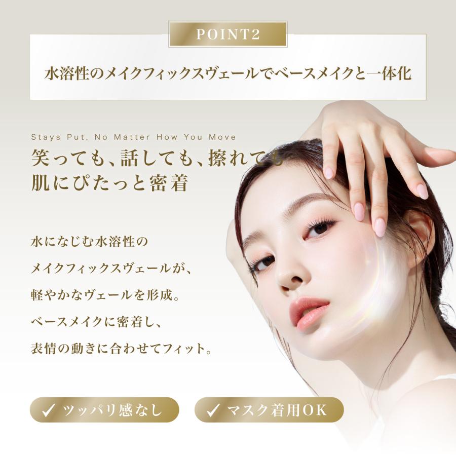 【NEW】HARIAS ハリアス (公式) リニューアル メイクキープミスト メイク崩れ防止 ミスト うるおい メイクキープ 保湿 美容液 ツヤ肌 敏感肌 メイク直し | HARIAS | 06