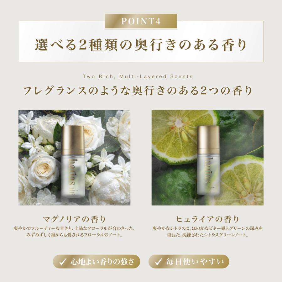 【NEW】HARIAS ハリアス (公式) リニューアル メイクキープミスト メイク崩れ防止 ミスト うるおい メイクキープ 保湿 美容液 ツヤ肌 敏感肌 メイク直し | HARIAS | 08