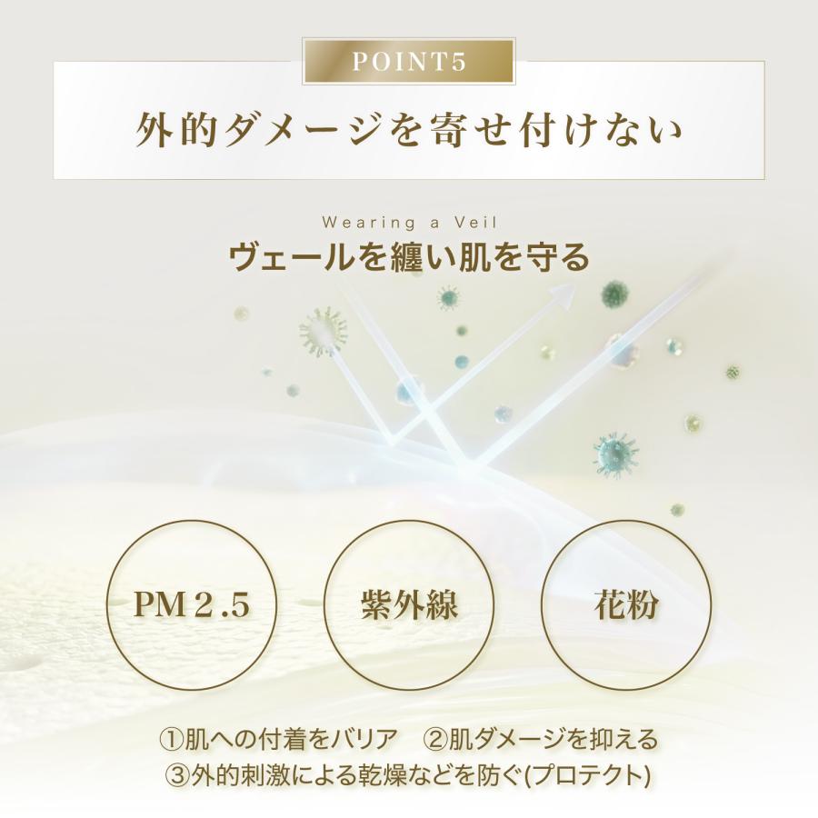 【NEW】HARIAS ハリアス (公式) リニューアル メイクキープミスト メイク崩れ防止 ミスト うるおい メイクキープ 保湿 美容液 ツヤ肌 敏感肌 メイク直し | HARIAS | 09