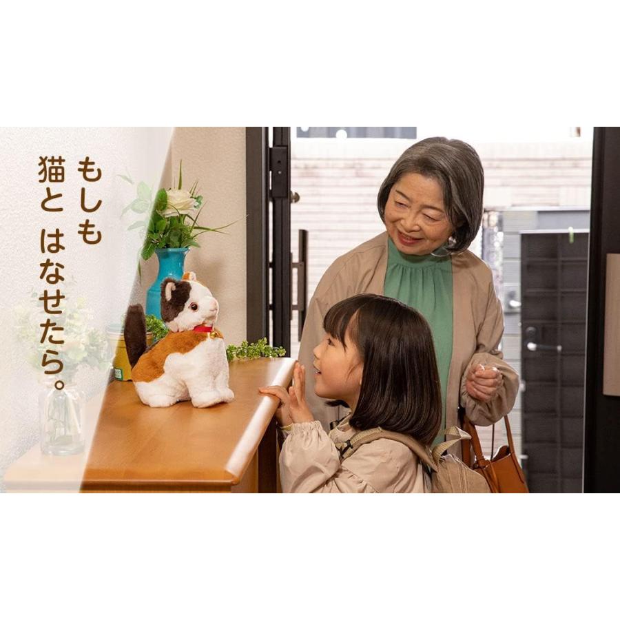 おまけ付（単3電池10本）音声認識人形 こんにちニャン！みけねこミミコ（パートナーズ）おしゃべりパートナー 三毛猫_1