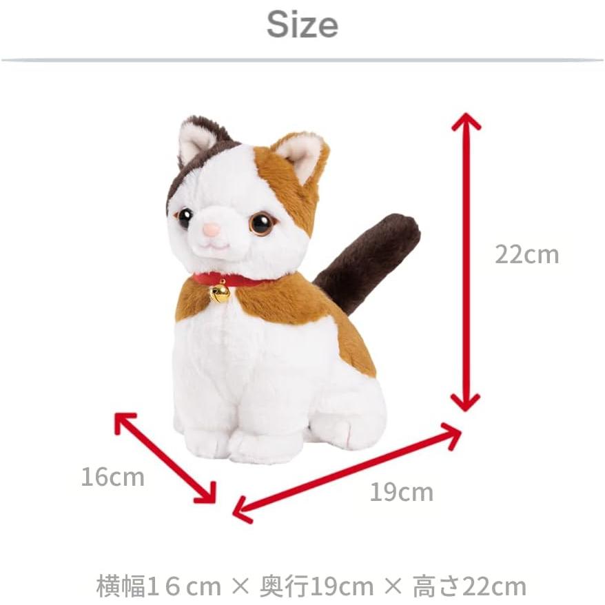 おまけ付（単3電池10本）音声認識人形 こんにちニャン！みけねこミミコ