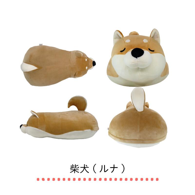 蓄熱式湯たんぽ むぎゅ Mgyu 柴犬 UQ-HW−SB（ユニファイン）湯たんぽ