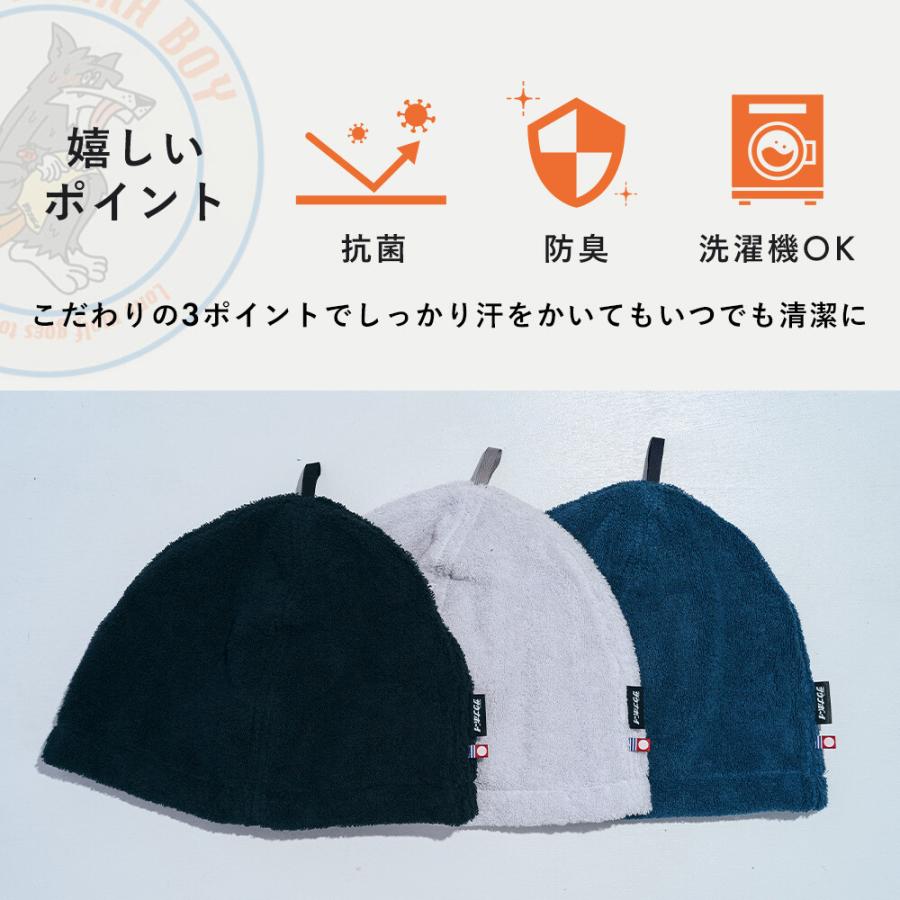 今治タオル（imabari towel） サウナボーイ ゆったり今治産タオル