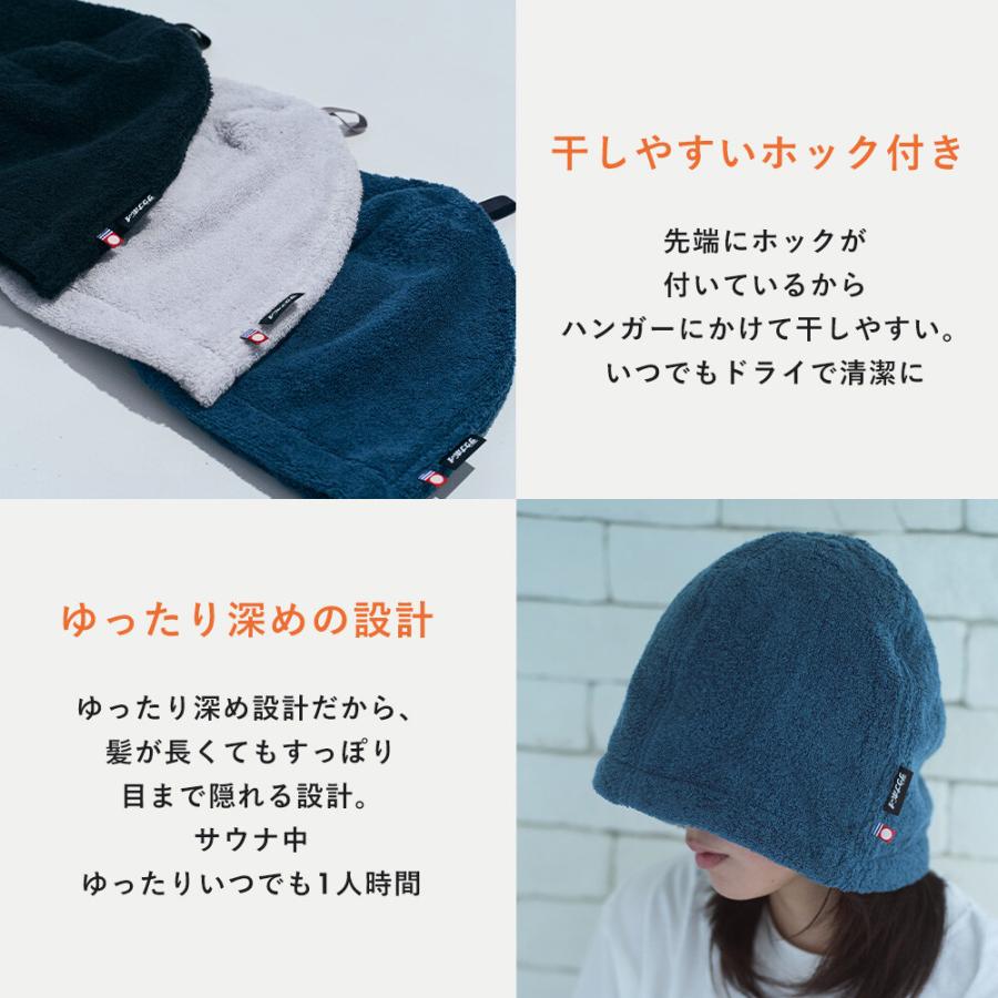 今治タオル（imabari towel） サウナボーイ ゆったり今治産タオル